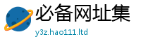 2025精准资料大全免费从777888精准管家婆四肖